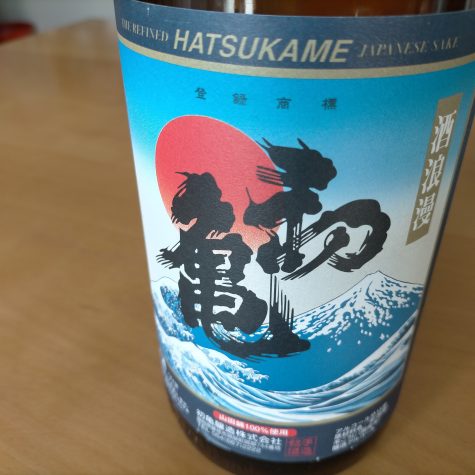 [静岡] 初亀 純米吟醸 東条山田錦