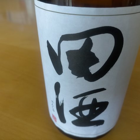 [青森] 田酒 特別純米酒