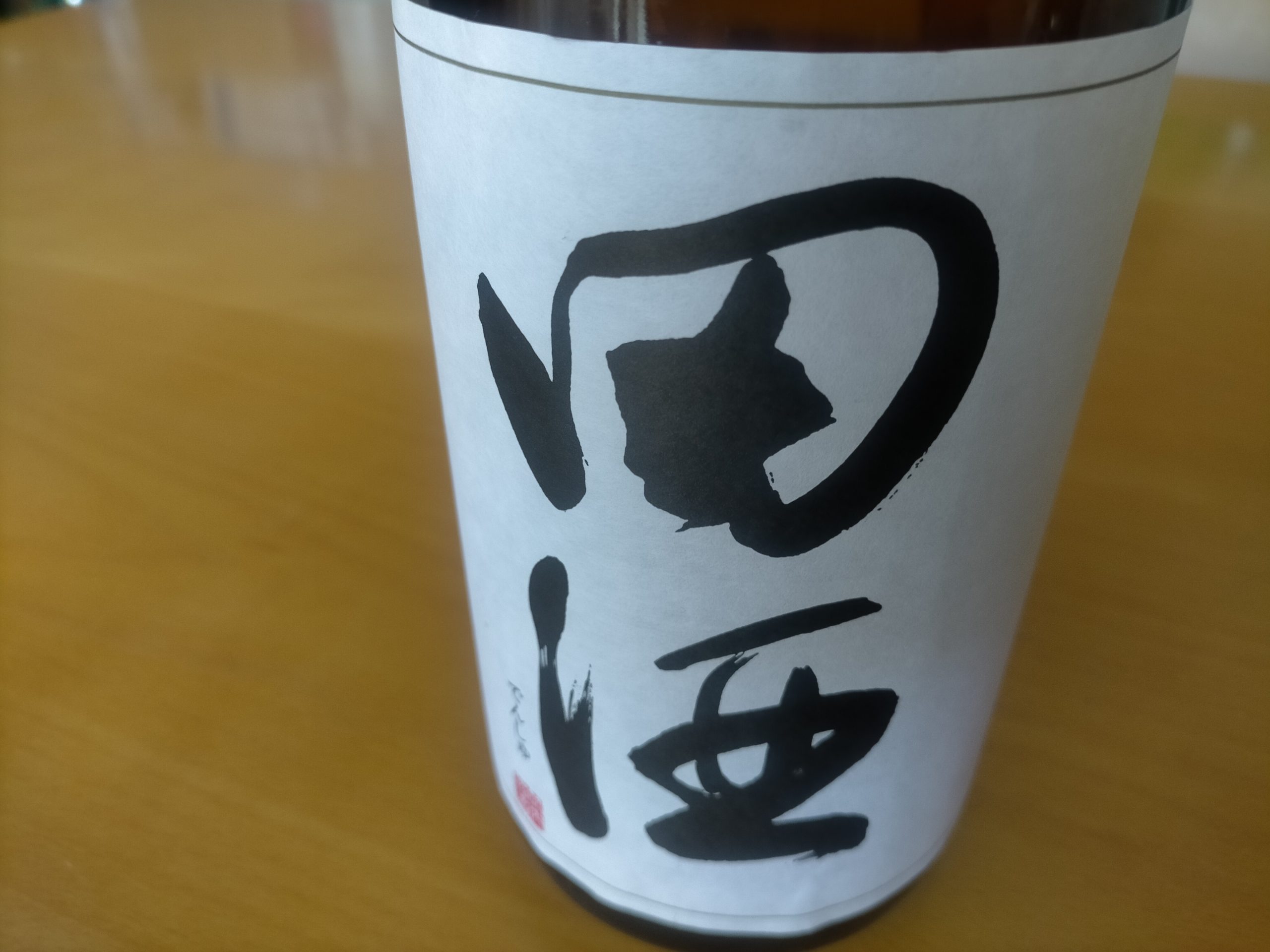 [青森] 田酒 特別純米酒